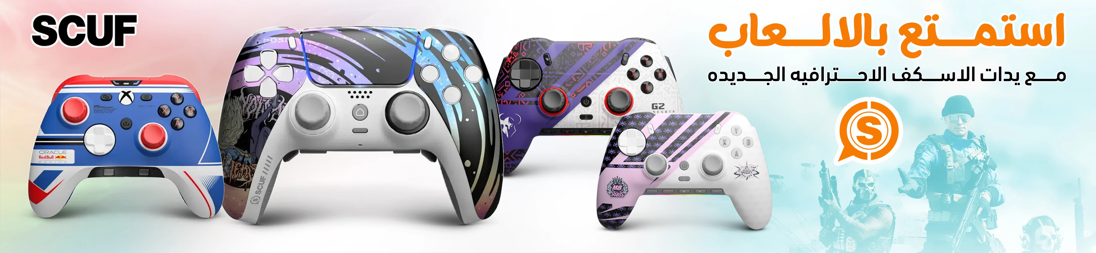Scuf Controller