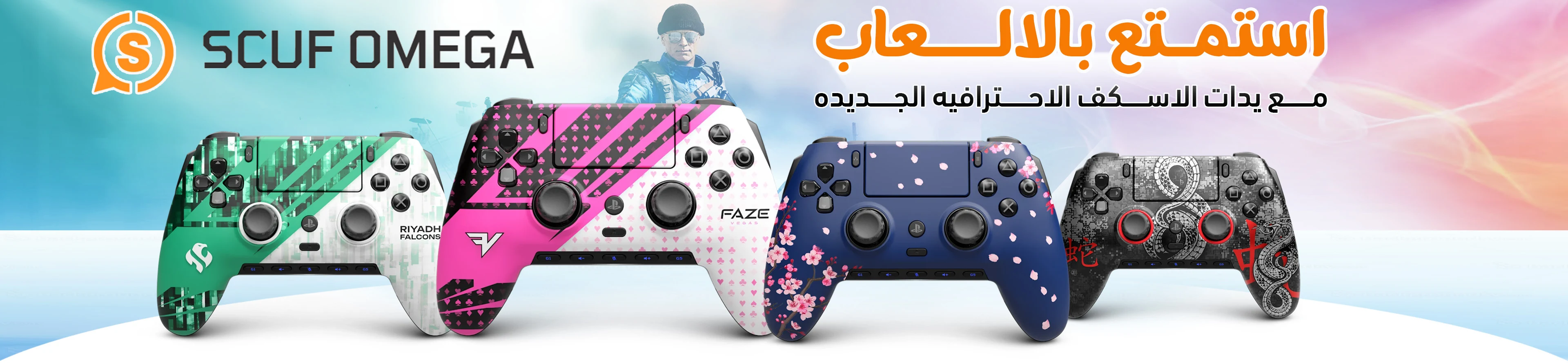 Scuf Racing Bike Scuf Controller